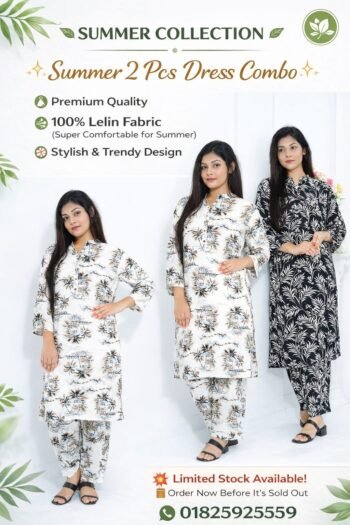 ২ পিছ ড্রেস কম্বো সেট Beige palm & Black leef Color